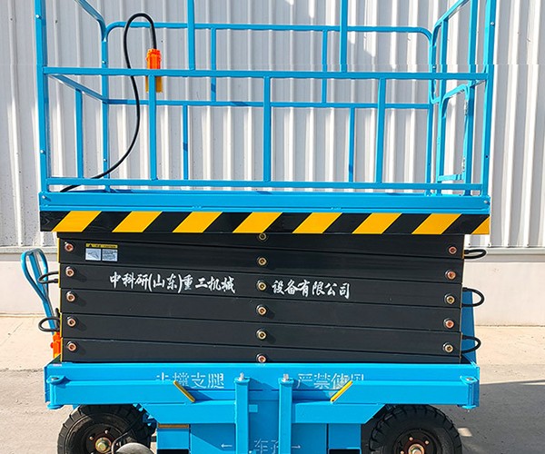 林周自行走升降机